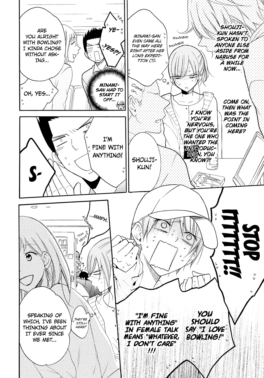 Namaiki Zakari, Chapter 98 image 14